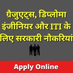 DRDO Apprentice Vacancy 2022