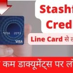 Stashfin Credit Line Card