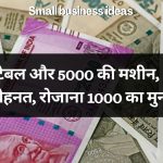 Small business ideas 11