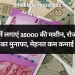 Small business ideas 13