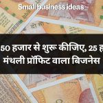 Small business ideas 14