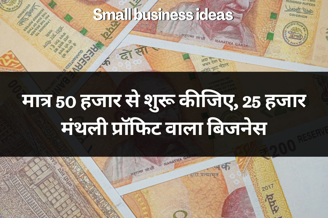 Small business ideas 14