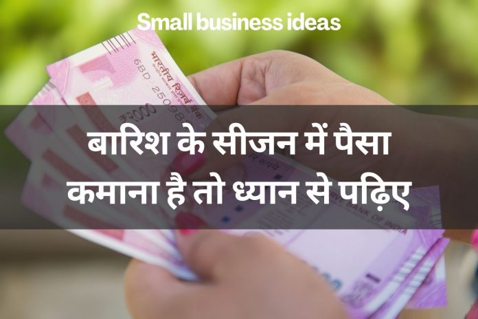 Small business ideas 5