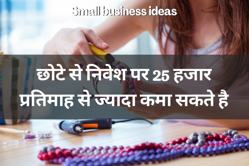 Small business ideas 6
