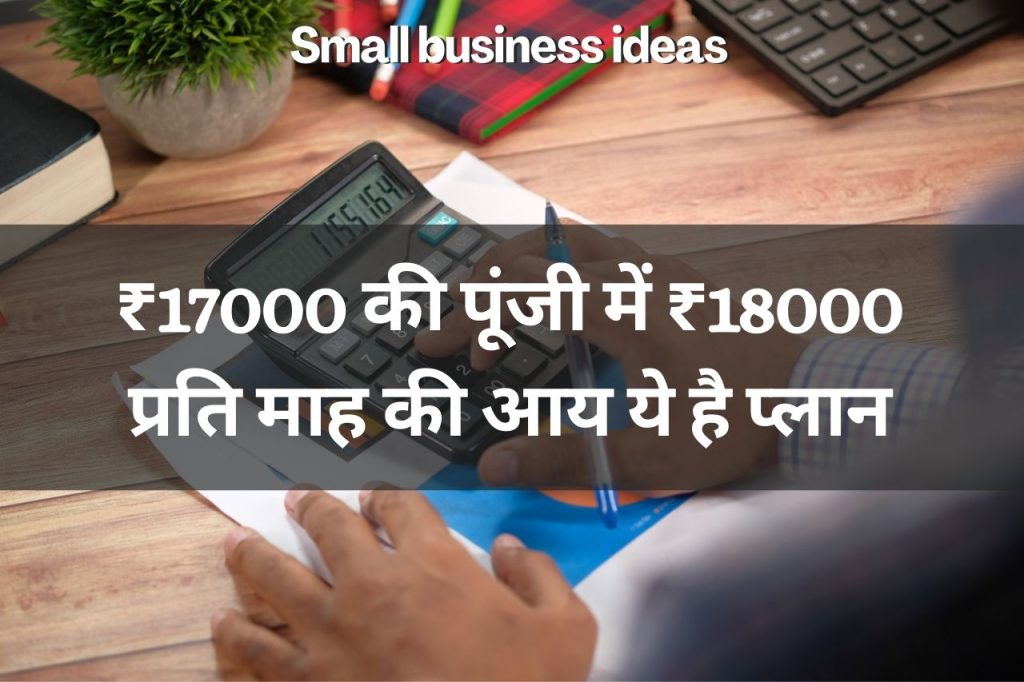 Small business ideas 7