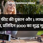 Small business ideas 8