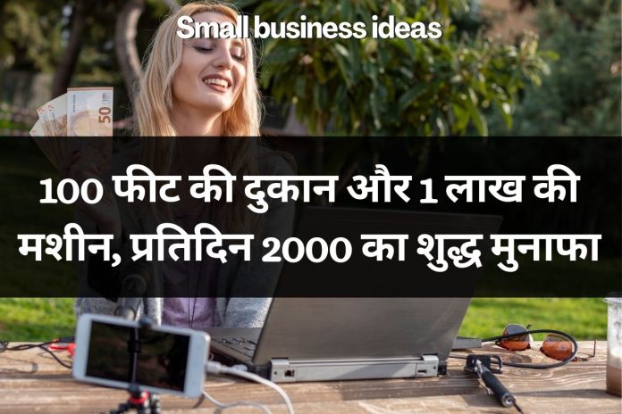 Small business ideas 8