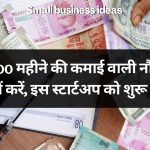 Small business ideas 9