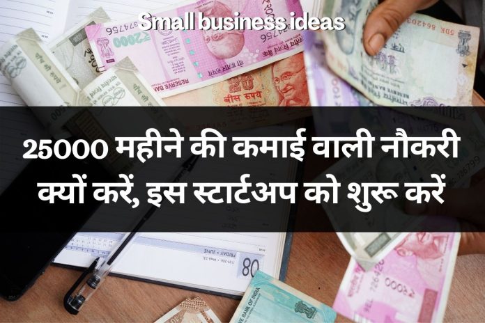 Small business ideas 9