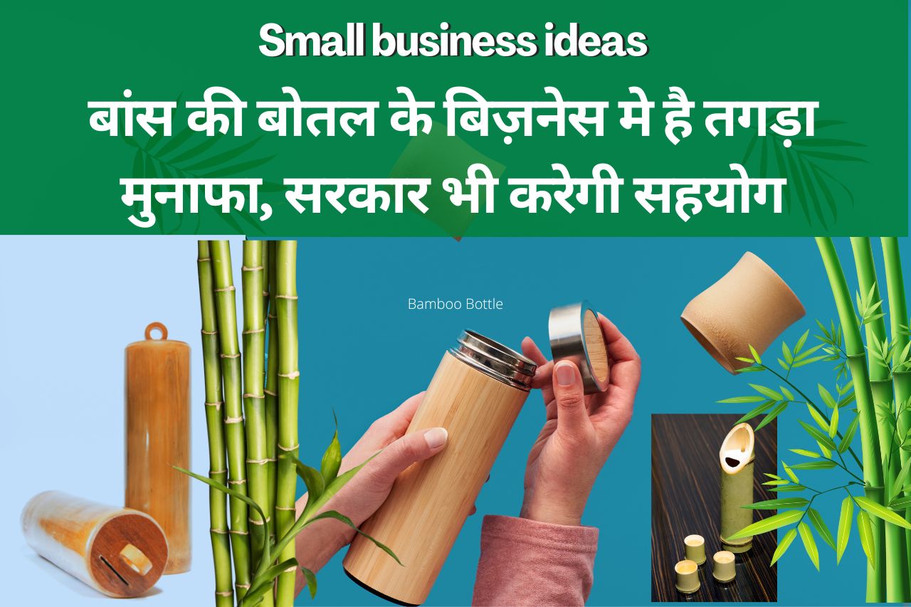 Bamboo Bottle Business Ideas
