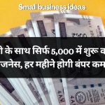 Small Business Ideas 31