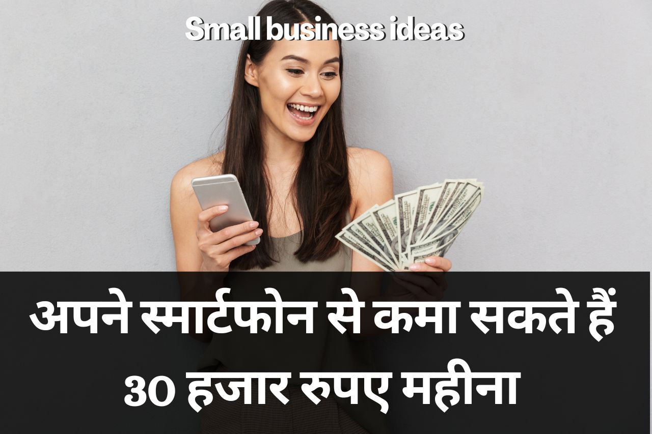 Small Business Ideas 34
