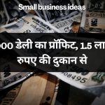 Small Business Ideas 36