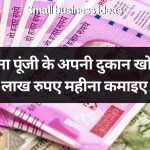 Small Business Ideas 38