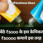 Small Business Ideas 39