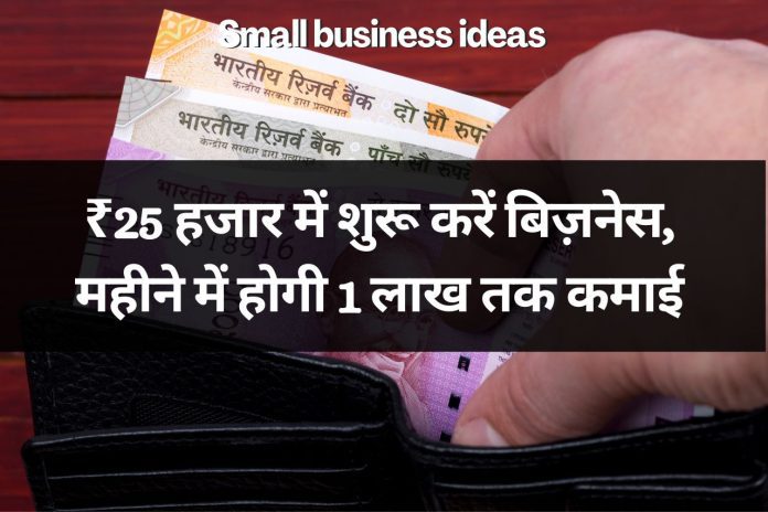 Small Business Ideas 39