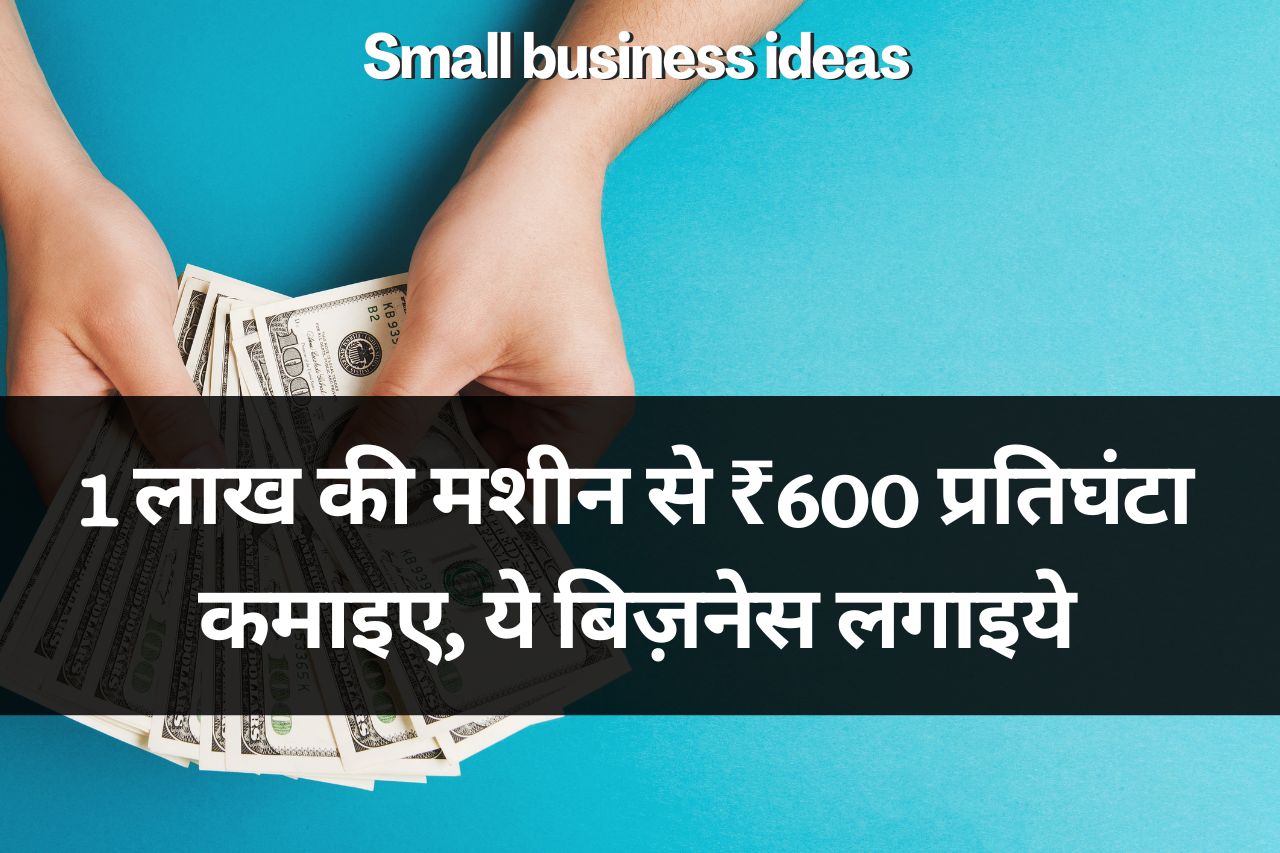 Small Business Ideas 41
