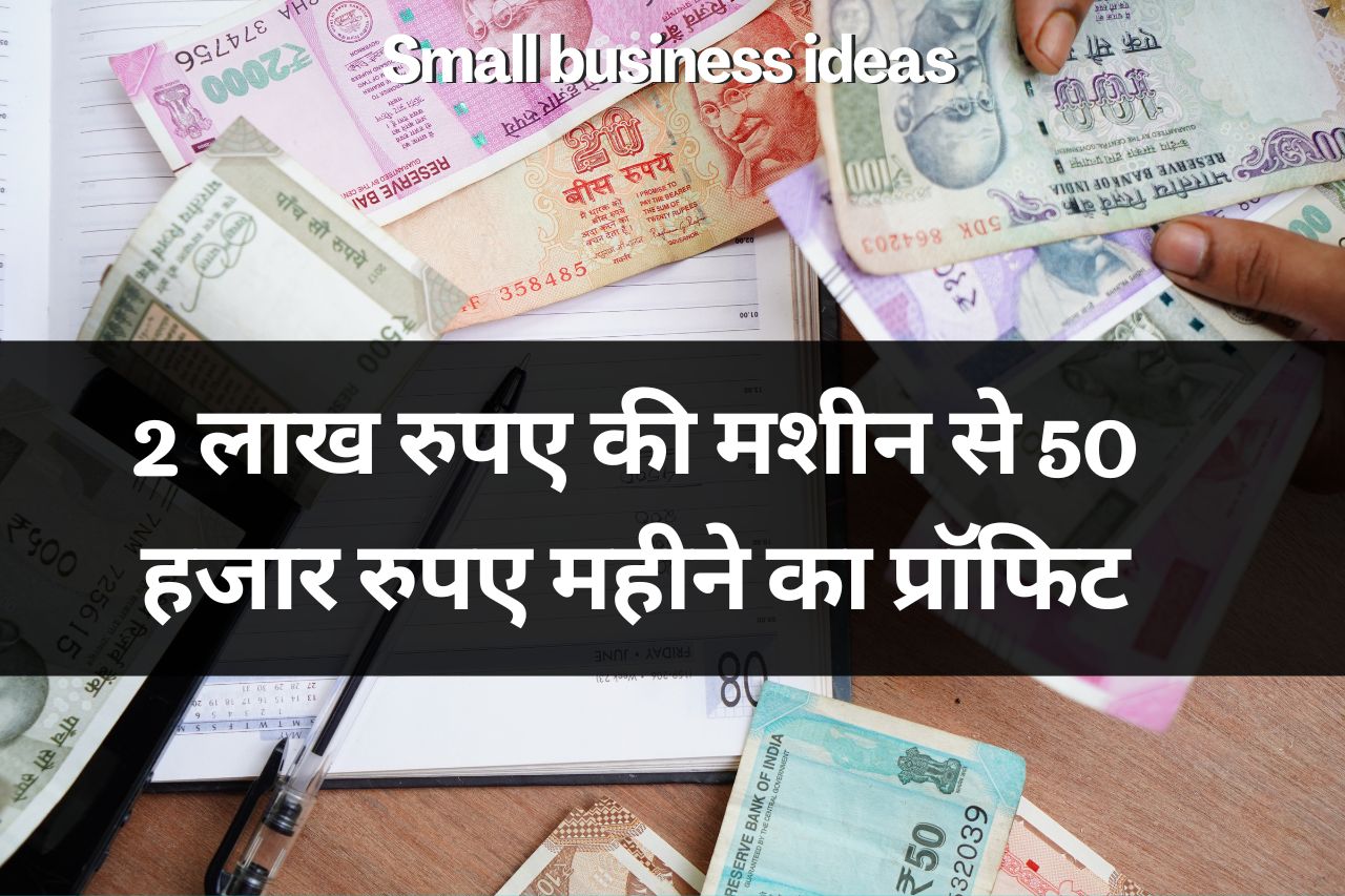 Small Business Ideas 44