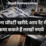 Small Business Ideas 46