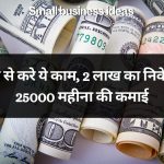Small business ideas 16