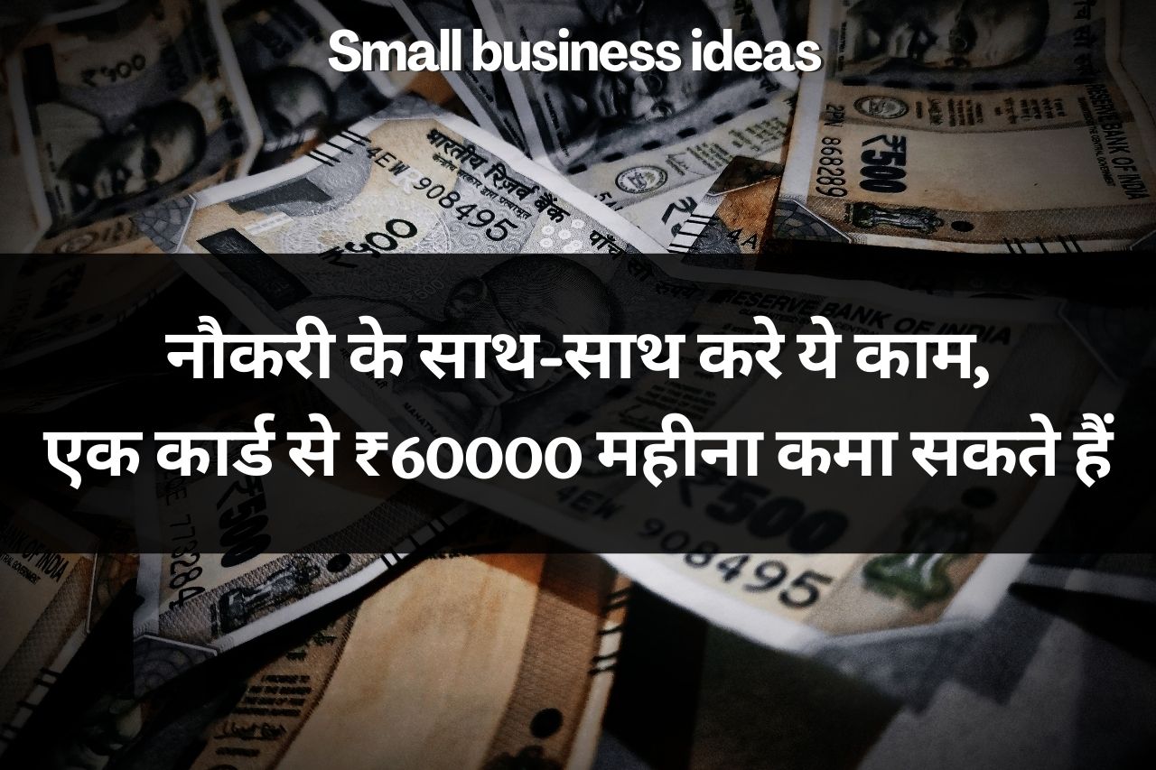 Small business ideas 20