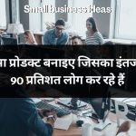 Small business ideas 21