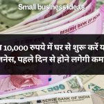 Small business ideas 22