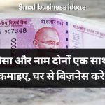 Small business ideas 40