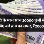 small business ideas 28
