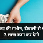 Small Business Ideas 57