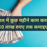 Small Business Ideas 73