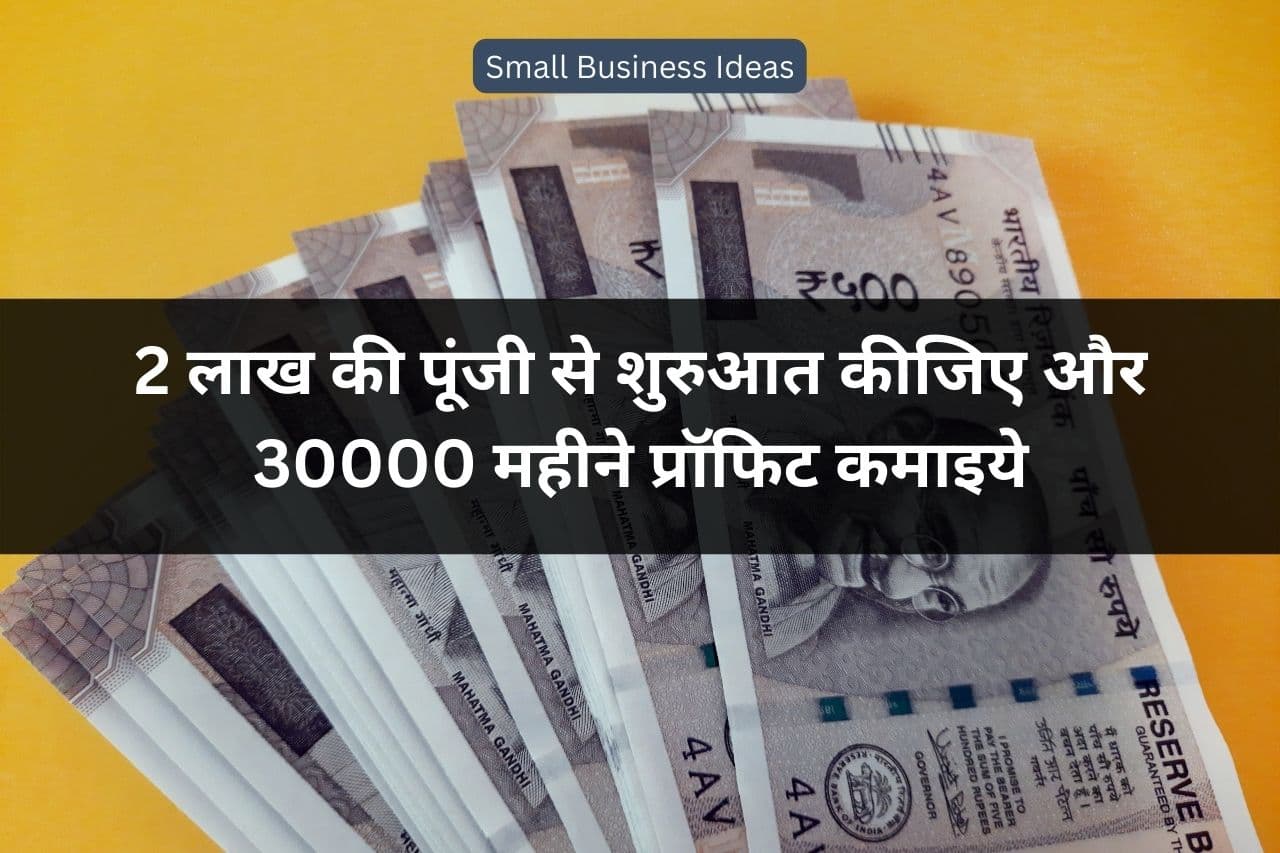 Small Business Ideas 107