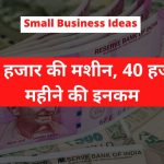Small Business Ideas 82 Chinese food