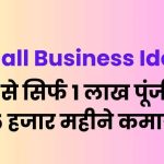 Small Business Ideas 89 tour