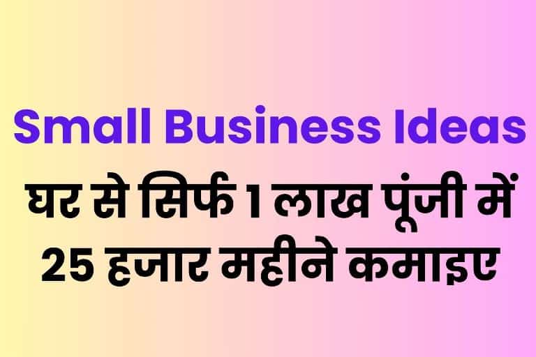 Small Business Ideas 89 tour