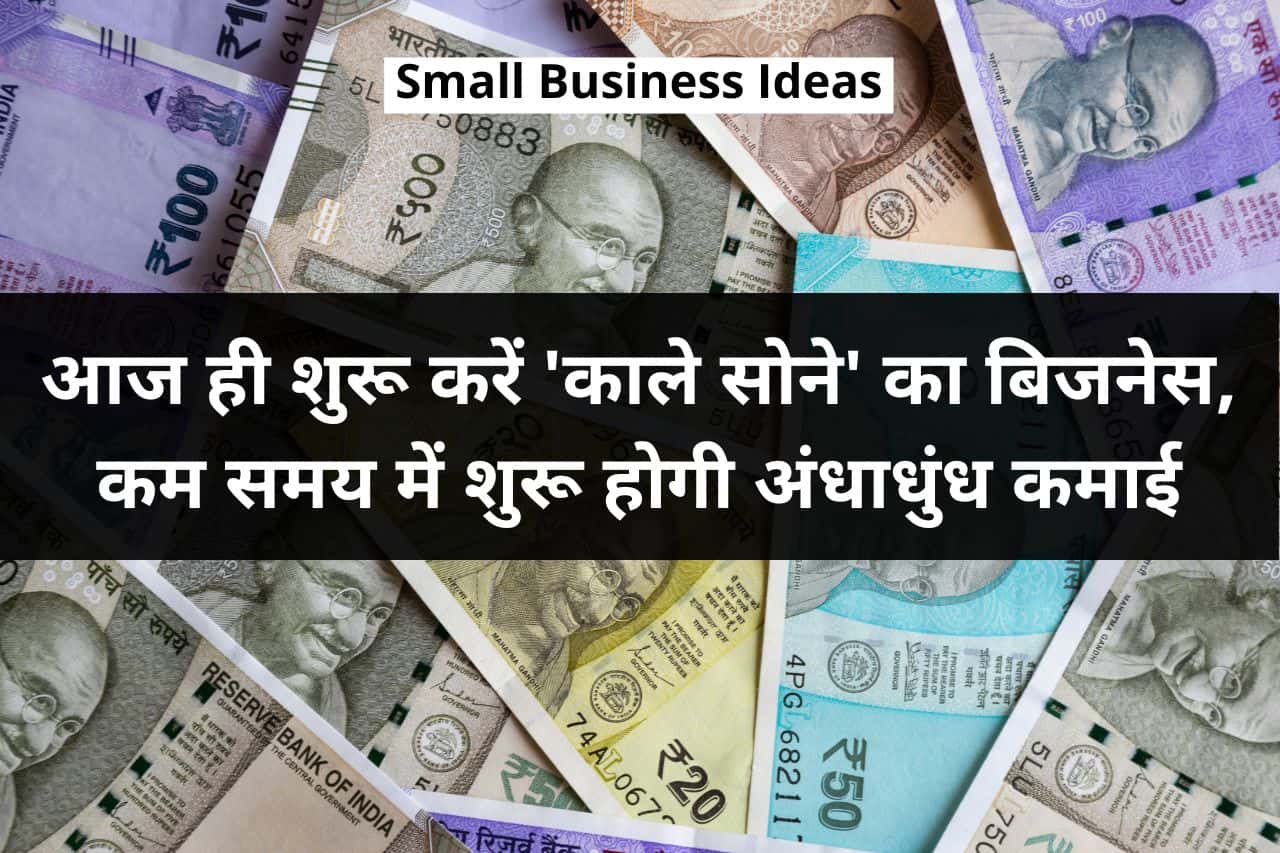 Small Business Ideas 97