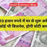 Small Business ideas 94