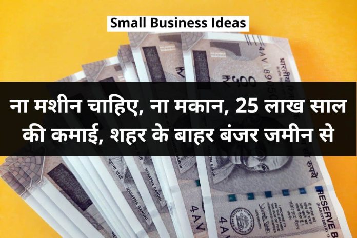 Small Business ideas 96