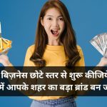 Small Business Ideas 124