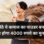 Small Business Ideas 131