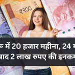 Small Business Ideas 132