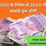 Small Business Ideas 136