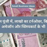 Small Business Ideas 140