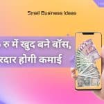 Small Business Ideas 145