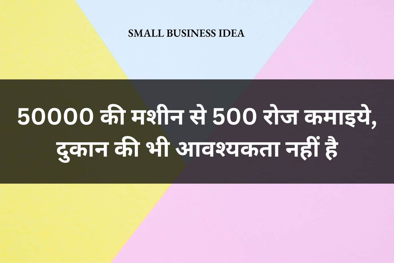Small Business Ideas 148