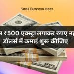 Small Business Ideas 150