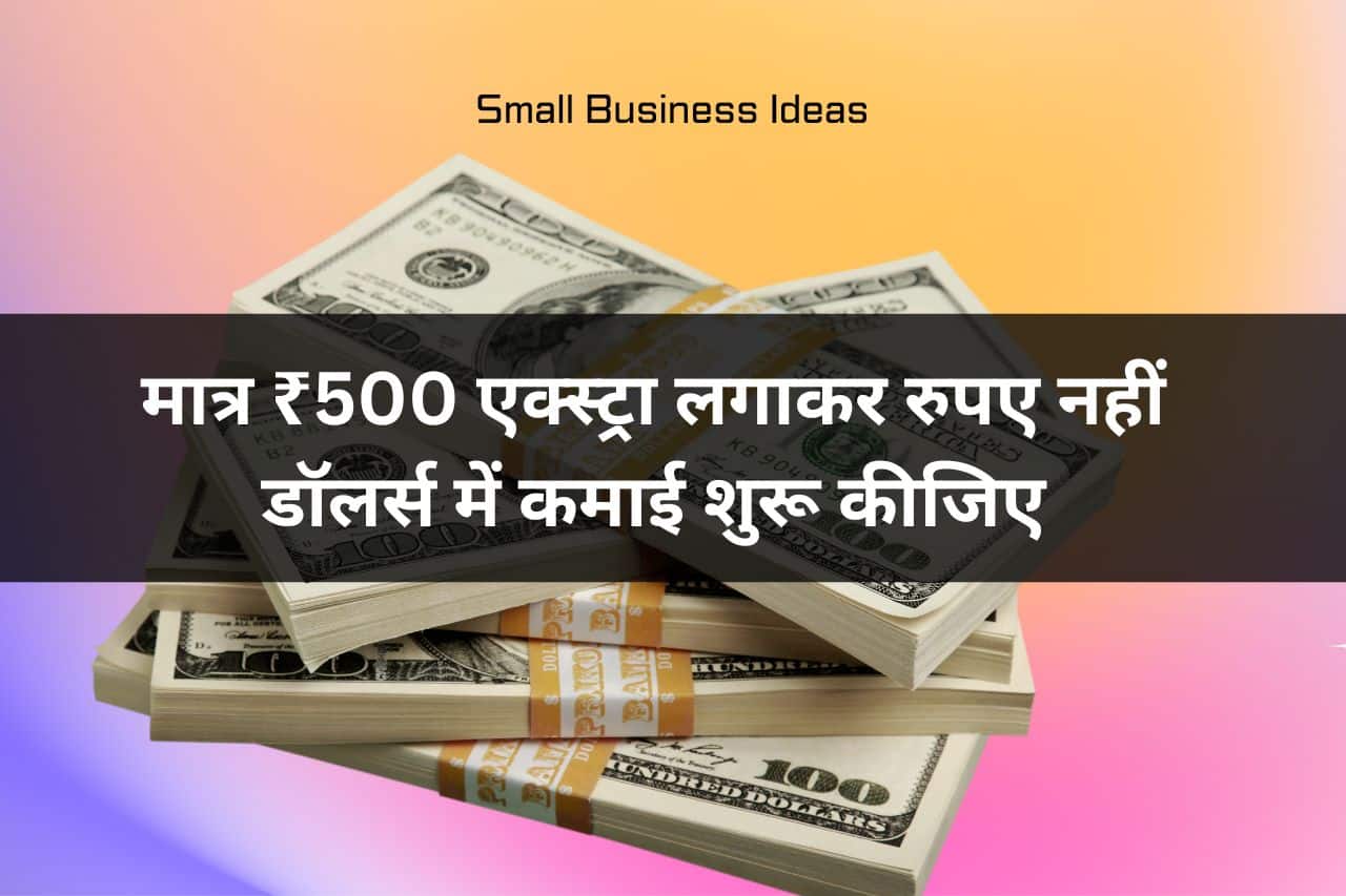 Small Business Ideas 150
