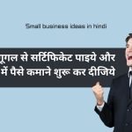 Small Business Ideas 161