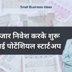 Small Business Ideas 177