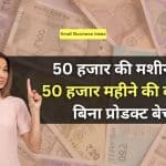 Small Business Ideas 182